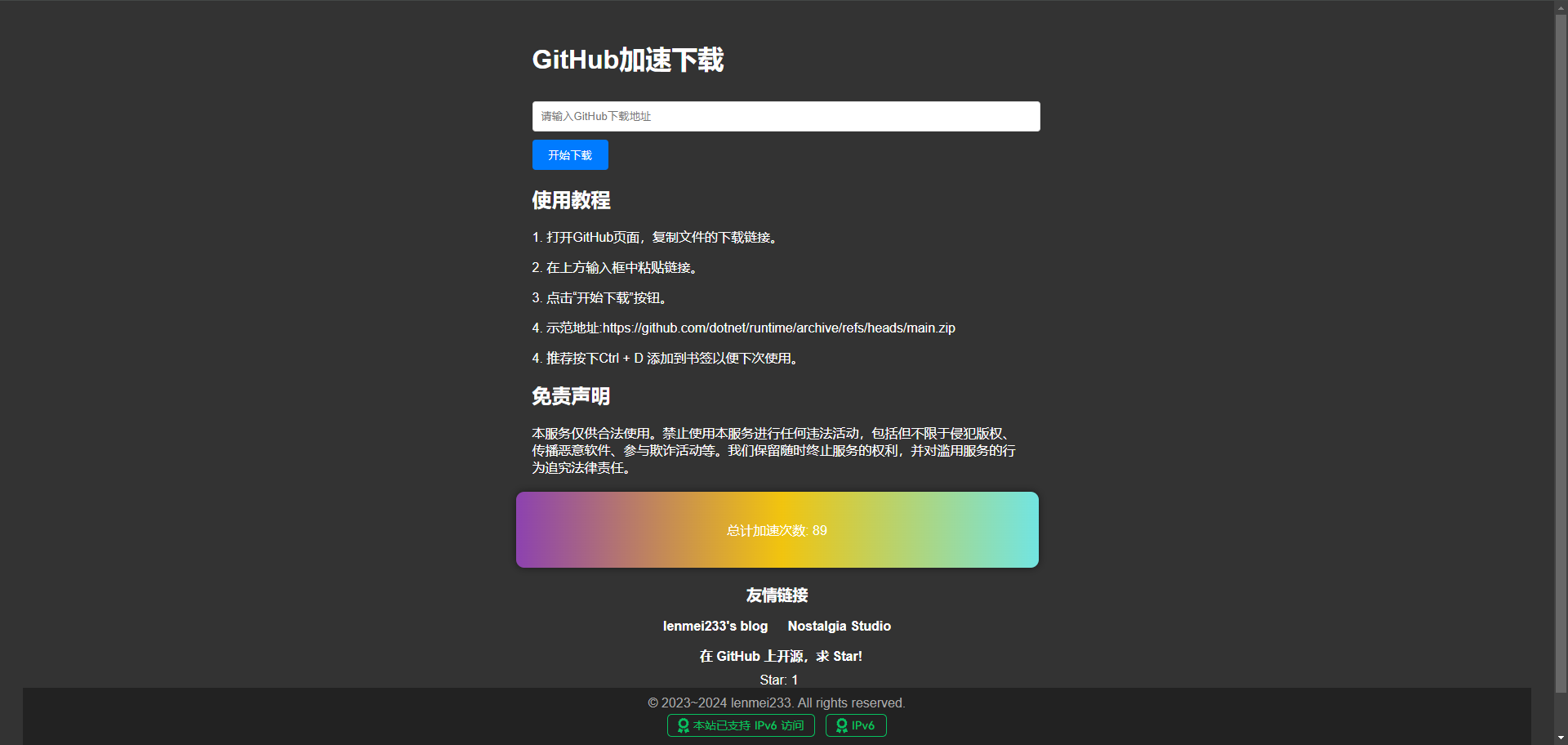 Gitswift预览图 GitSwift